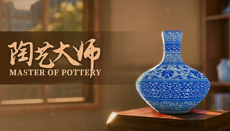 Купить Master Of Pottery