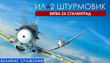 IL-2 Sturmovik: Battle of Stalingrad