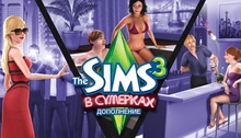 The Sims 3 Late Night