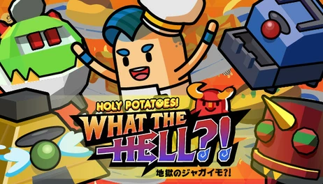 Купить Holy Potatoes! What the Hell?!