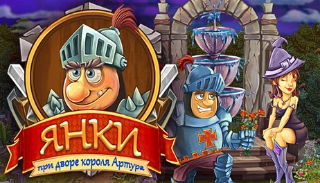 Купить New Yankee in King Arthur's Court