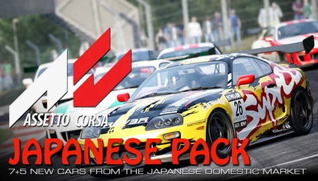 Купить Japanese Pack