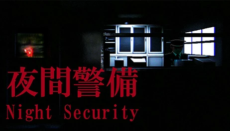 Купить Night Security | 夜間警備