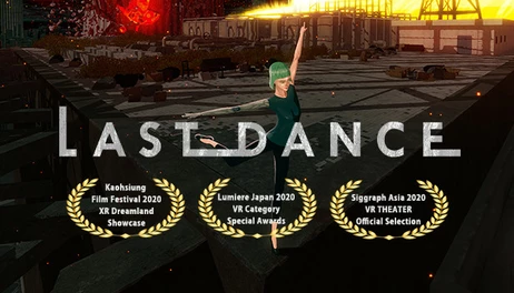 Купить Last Dance