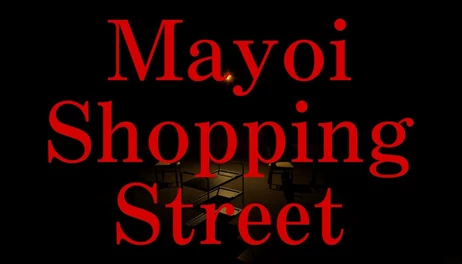 Купить Mayoi Shopping Street