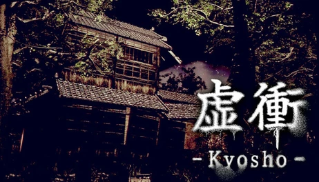 Купить 虚衝 - Kyosho