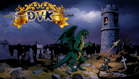 Купить DVK
