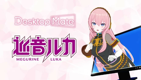 Купить Megurine Luka DLC