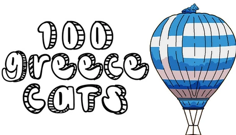 Купить 100 Greece Cats Deluxe Edition