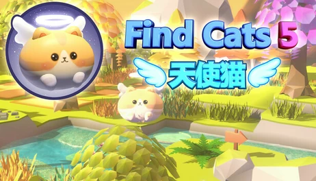 Купить Find Cats 全系列