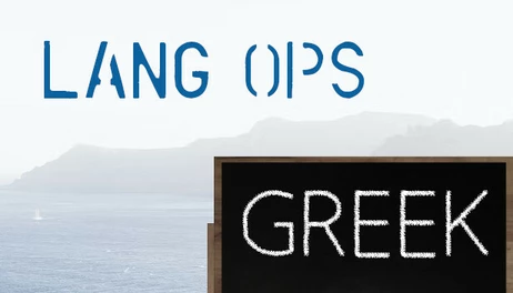 Купить Lang Ops: Modern Greek (intro to learn language)