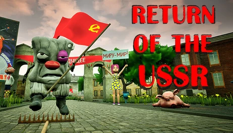 Купить Return of the USSR