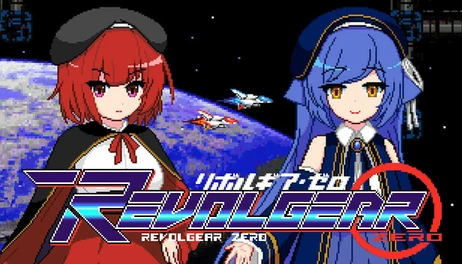 Купить Revolgear Zero Soundtrack Edition