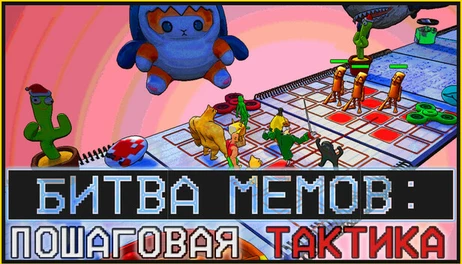 Купить Age of Memology