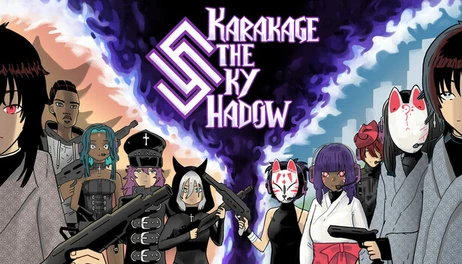 Купить Karakage The Sky Shadow