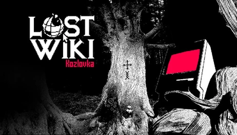 Купить Lost Wiki: Kozlovka