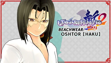 Купить Utawarerumono: ZAN 2 Deluxe Edition