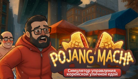 Купить AnomalyPack