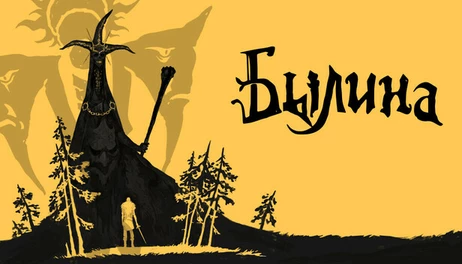 Купить Bylina Deluxe Edition