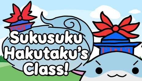 Купить Sukusuku Hakutaku's Class!