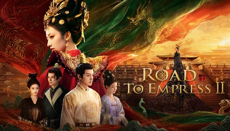 Купить Road to Empress II