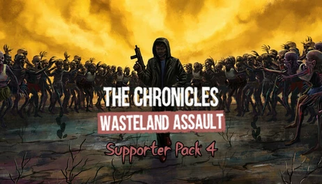 Купить Ultimate Supporter Pack