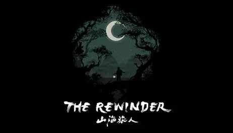 Купить The Rewinder