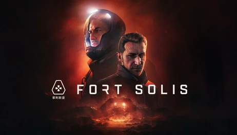 Купить Fort Solis (GOG)